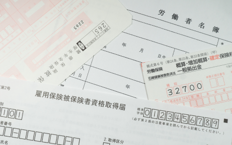 社会保険手続き